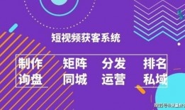 短视频创业变现热点爆料,揭秘热门项目背后的盈利秘诀